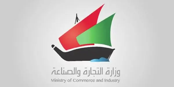 أفضل منتجات الكويت للتجارة والتصدير