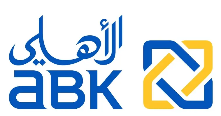 هل البنك الاهلي الكويتي ربوي أم لا 3 هل البنك الاهلي الكويتي ربوي