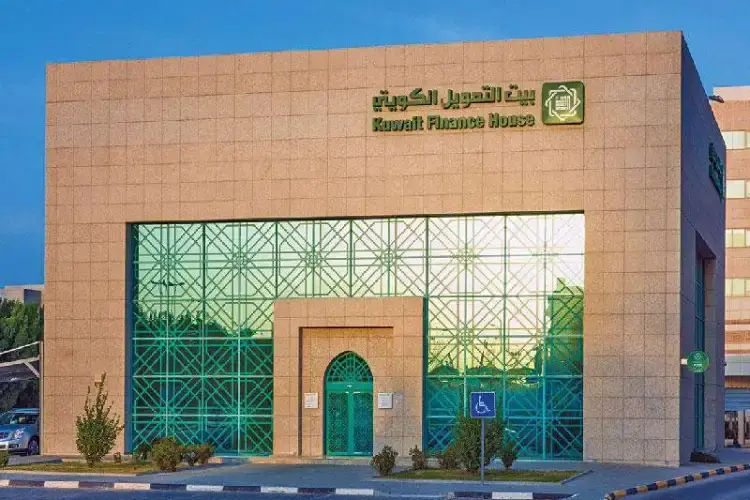 هل بيت التمويل الكويتي ربوي ام يعمل بالنظام الاسلامي 3 هل بيت التمويل الكويتي ربوي