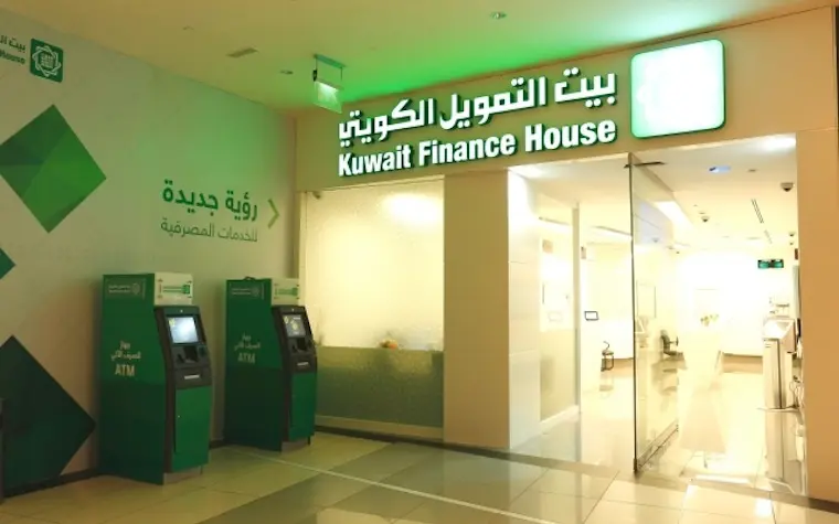 ما هي افضل وديعة في بيت التمويل الكويتي 2025 وأهم شروطها 4 وديعة في بيت التمويل الكويتي2