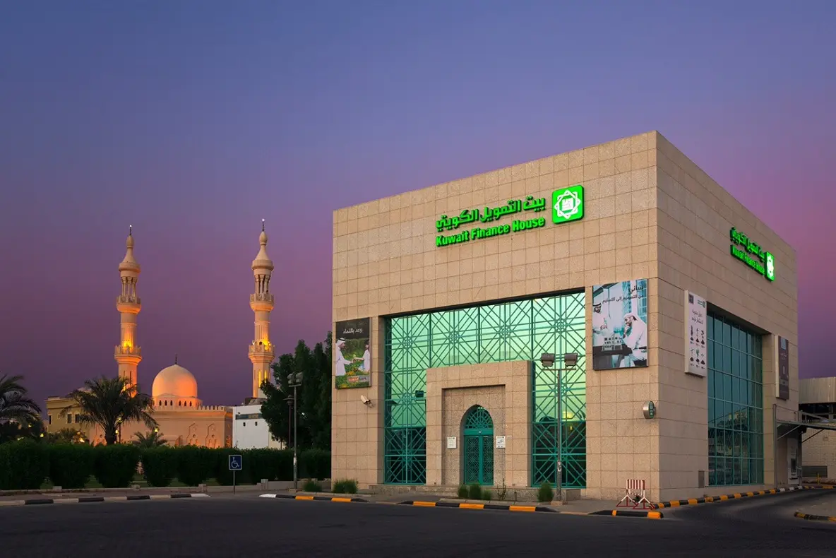 ما هي افضل وديعة في بيت التمويل الكويتي 2025 وأهم شروطها