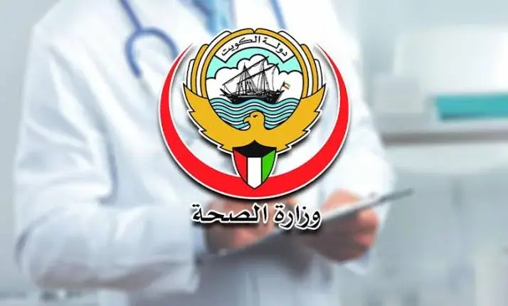 مواعيد وأوقات عمل عياده الاسنان في رمضان السالميه الغربي 2024