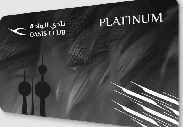 إضافة العائلة في نادي الواحة الكويتية 