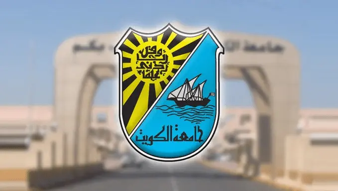 التسجيل في الاختبار الوطني الموحد للقبول في البعثات 3 الاختبار الوطني الموحد