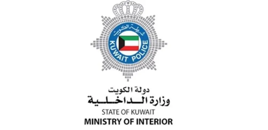 ما هي طريقة الاستعلام عن الاقامة والكفيل في الكويت 2025