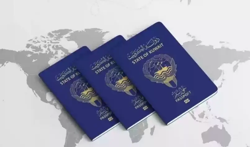 ما هي طريقة الاستعلام عن الاقامة والكفيل في الكويت 2025 3 الاستعلام عن الاقامة والكفيل