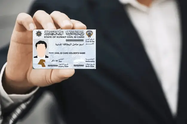 طريقة الاستعلام عن صدور الإقامة بالرقم المدني في الكويت 2024 2 الاستعلام عن صدور الإقامة