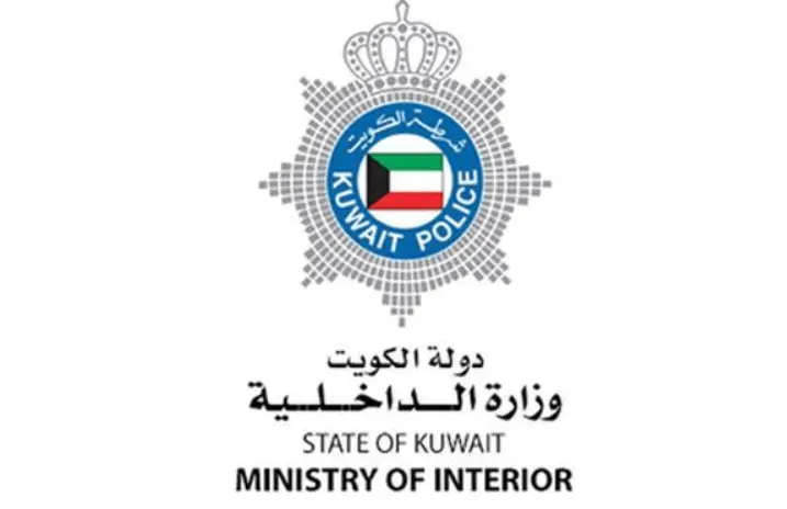 طريقة الاستعلام عن صدور الإقامة بالرقم المدني في الكويت 2024 3 الاستعلام عن صدور الإقامة