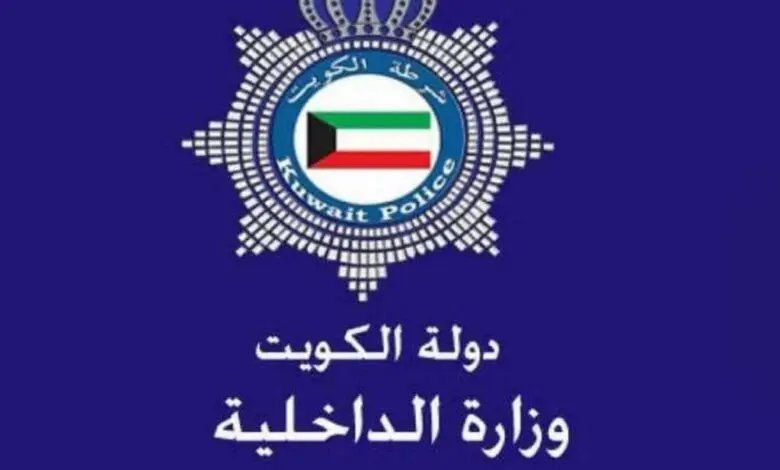 طريقة الاستعلام عن صلاحية الاقامة الكويت بالرقم المدني 2024 3 الاستعلام عن صلاحية الاقامة الكويت