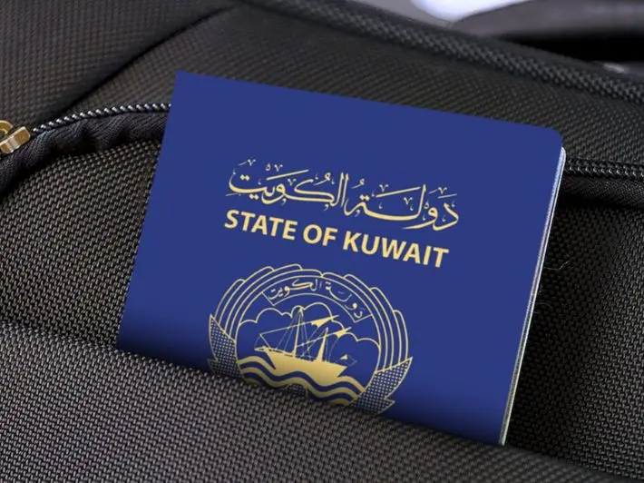 طريقة الاستعلام عن صلاحية الاقامة الكويت بالرقم المدني 2024 2 الاستعلام عن صلاحية الاقامة الكويت