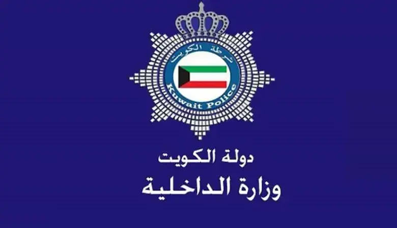 طريقة الاستعلام عن صلاحية الاقامة واسم الكفيل في الكويت 2024