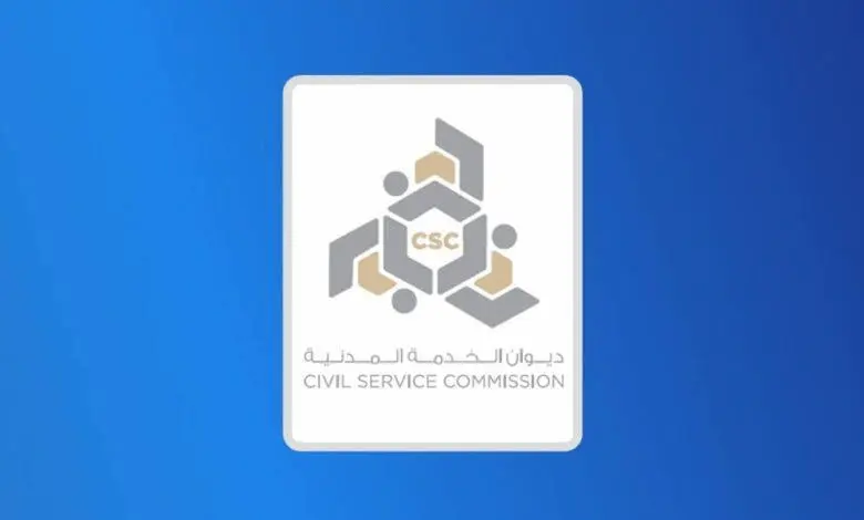 طريقة التسجيل في ديوان الخدمة المدنية الكويت 2024