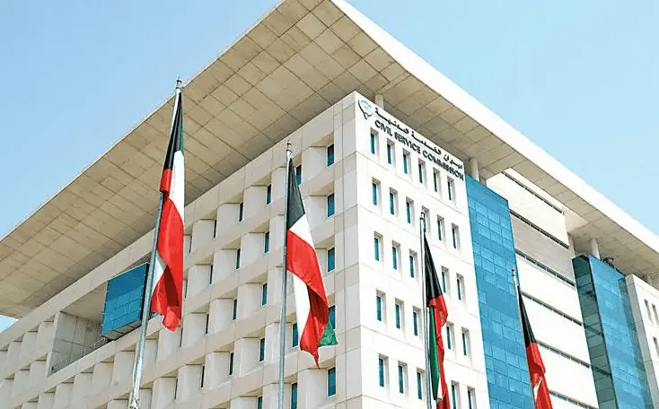 بنك معلومات ديوان الخدمة المدنية الكويت 2 بنك معلومات ديوان الخدمة المدنية