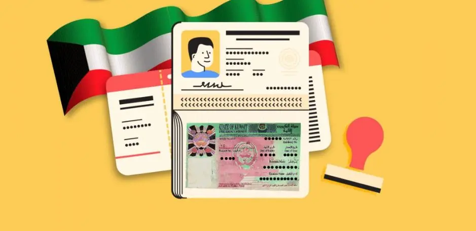بيانات الإقامة وقيمة الغرامة في حال انتهاء صلاحية الإقامة لغير الكويتين 2 بيانات الإقامة وقيمة الغرامة