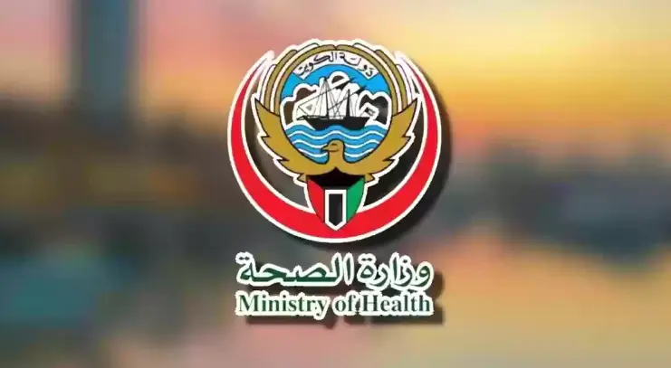 رابط تجديد التأمين الصحي للمقيمين أون لاين الكويت 2024 2 تجديد التأمين الصحي للمقيمين