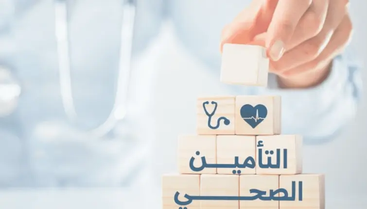 رابط تجديد التأمين الصحي للمقيمين أون لاين الكويت 2024 3 تجديد التأمين الصحي للمقيمين