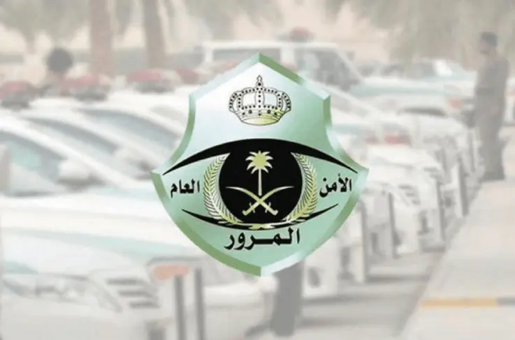 خطوات حجز موعد مرور حولي تحويل ملكية سيارة منصة متى 2 تحويل ملكية سيارة منصة متى