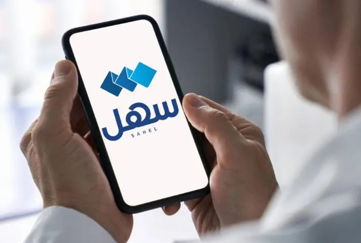 خطوات تحديث بيانات عامل عبر تطبيق سهل الحكومي في الكويت 2024 3 تطبيق سهل الحكومي في الكويت