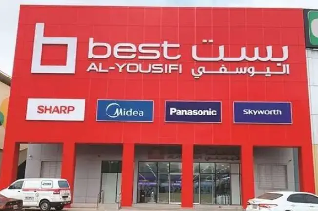 أفضل خطوات دفع اقساط بست اليوسفي اون لاين 2024 3 دفع اقساط بست اليوسفي