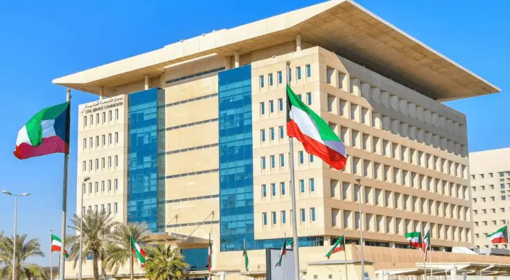 رابط ديوان الخدمة المدنية الكويت حجز موعد 3 رابط ديوان الخدمة المدنية الكويت