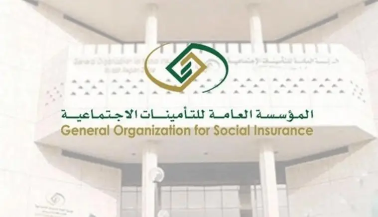 كم راتب موظف التأمينات الاجتماعية في الكويت 2024 مع البدلات