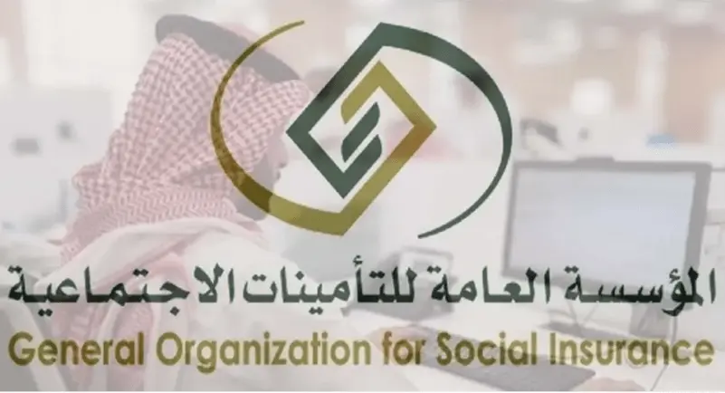 كم راتب موظف التأمينات الاجتماعية في الكويت 2024 مع البدلات 3 راتب موظف التأمينات الاجتماعية