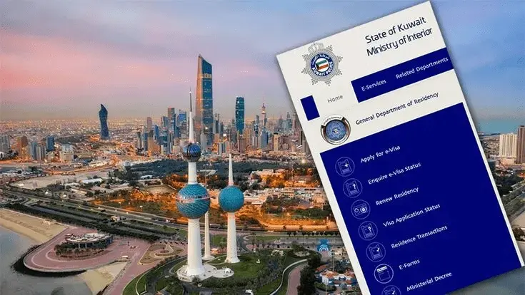 طريقة الاستعلام عن صلاحية الاقامة في الكويت اون لاين 2024 2 صلاحية الاقامة في الكويت