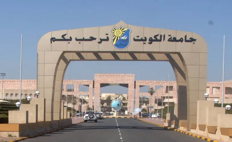 مجالات الدراسة في كلية العلوم الحياتية جامعة الكويت 2 كلية العلوم الحياتية جامعة الكويت