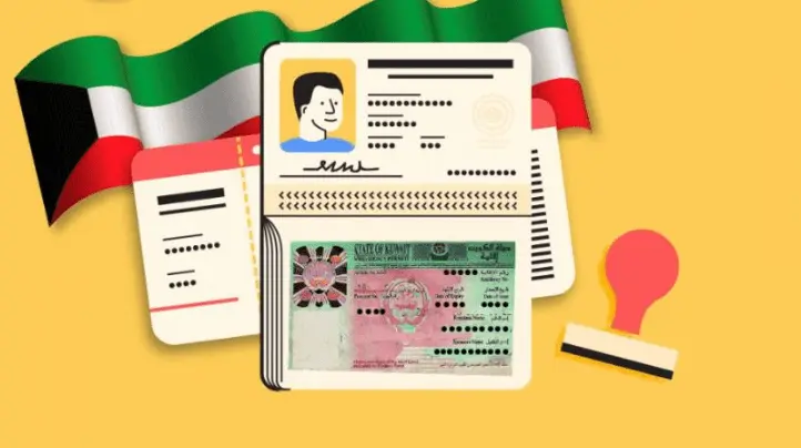 كيفية التاكد من صلاحية الاقامة في الكويت اون لاين 2024 2 كيفية التاكد من صلاحية الاقامة