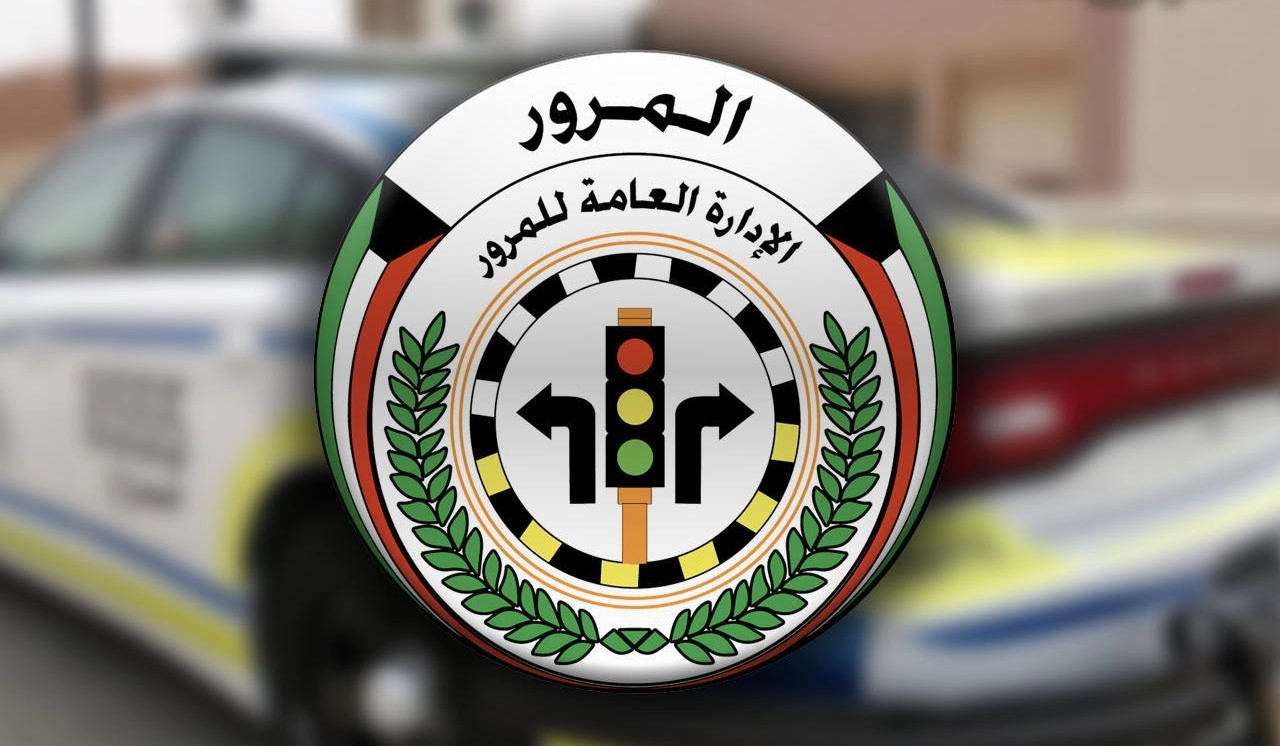 قانون المرور الجديد في الكويت 2024 (المخالفات، العقوبات، عدد النقاط)