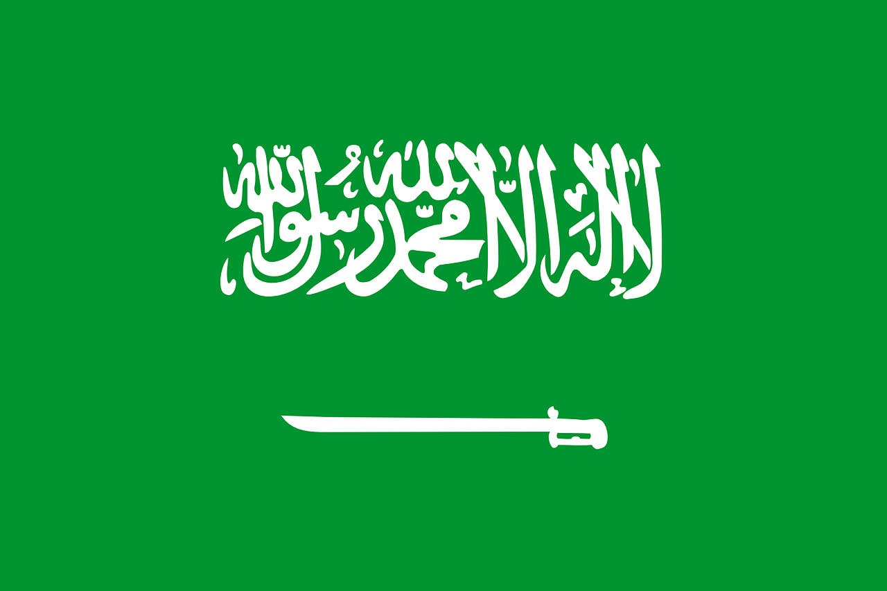 تفاصيل الويكند الجديد في السعودية 2024