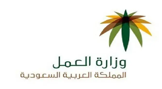 إجازة وفاة الزوج