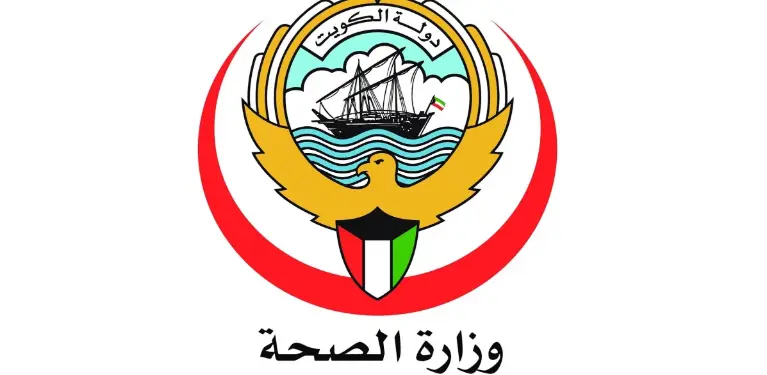 موعد تقديم طلب التحاق بفريق الخدمات الطبية لبعثة الحج الكويتية 2024 2 التحاق بفريق الخدمات الطبية