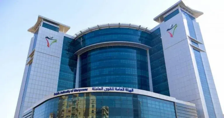 الهيئة العامة للقوى العاملة تجديد اذن العمل 2024 2 الهيئة العامة للقوى العاملة
