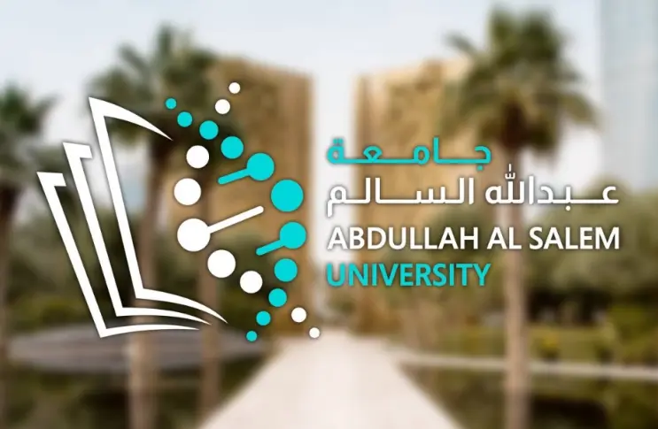 تخصصات العلمي في جامعة عبدالله السالم 2024