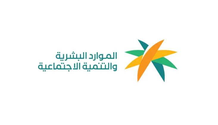 حقوق وواجبات العمالة المنزلية في نظام العمل السعودي 2 حقوق وواجبات العمالة المنزلية