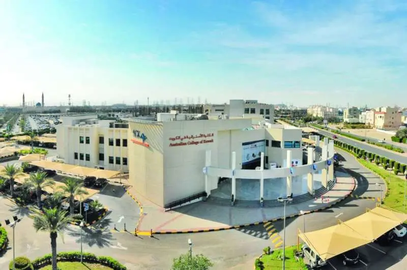كم رسوم الدراسة في الكلية الأسترالية في الكويت 2024؟ 2 رسوم الدراسة في الكلية الأسترالية