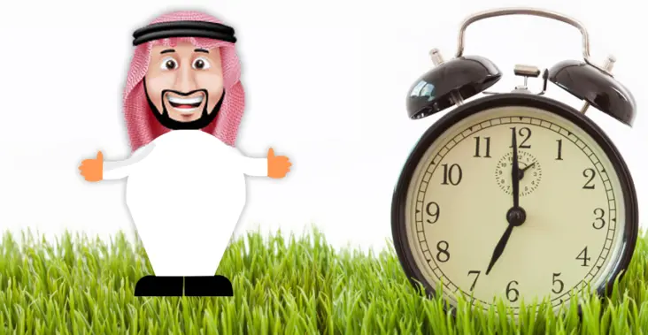 ساعات العمل الفعلية