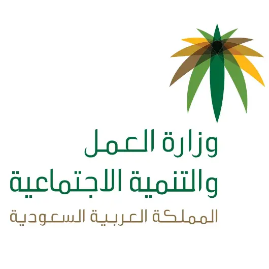 ساعات العمل الفعلية