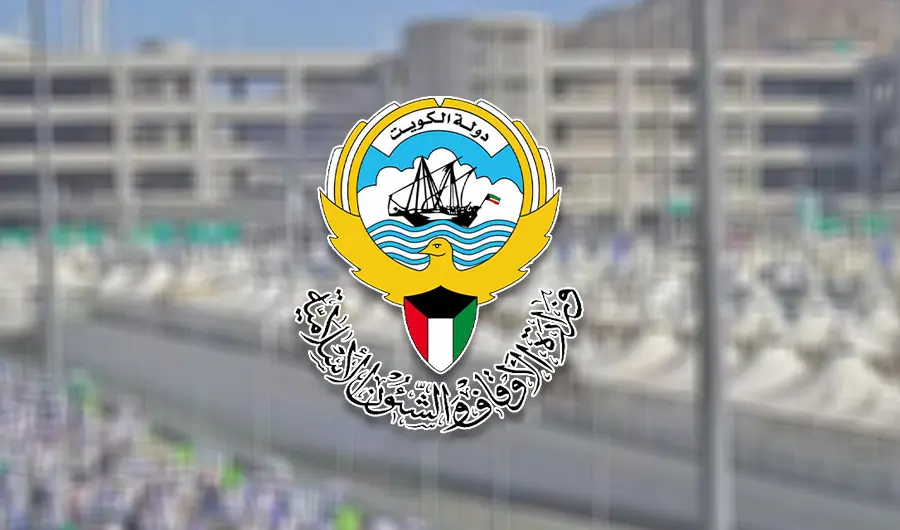 شروط ترشيح فريق الخدمات الطبية لموسم الحج 2024 في الكويت 2 شروط ترشيح فريق الخدمات الطبية