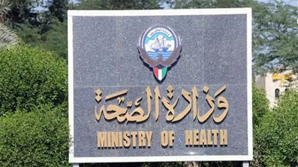 شروط ترشيح فريق الخدمات الطبية لموسم الحج 2024 في الكويت