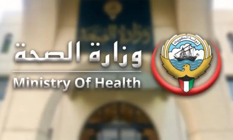 شروط ترشيح فريق الخدمات الطبية لموسم الحج 2024 في الكويت 3 شروط ترشيح فريق الخدمات الطبية