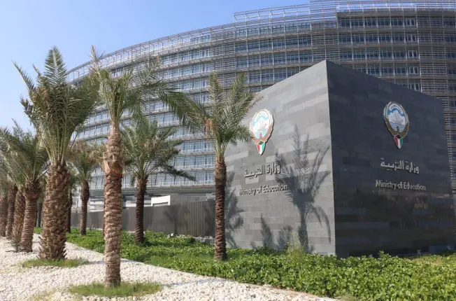 كيفية التسجيل في البعثات الداخلية الكويت 2024