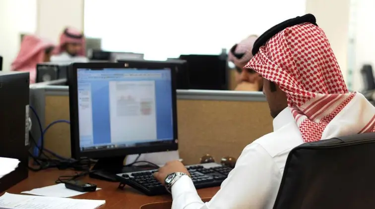 نظام الانضباط الوظيفي السعودي