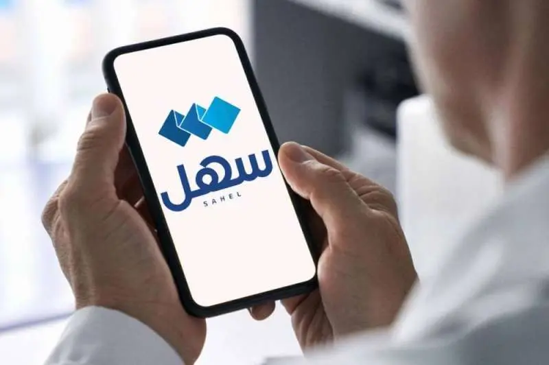 اماكن استخراج صحيفة الحالة الجنائية في الكويت 2025 2 استخراج صحيفة الحالة الجنائية