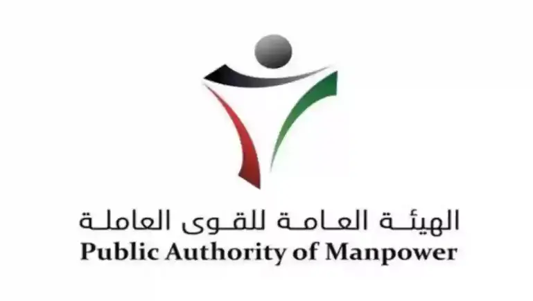أسهل الكويت استعلام عن بلاغ تغيب 2 استعلام عن بلاغ تغيب