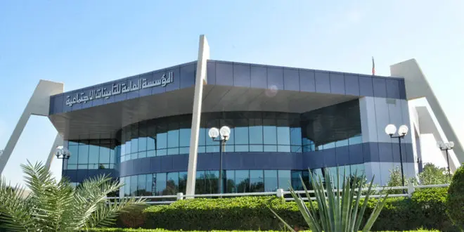 حجز موعد التأمينات الاجتماعية الكويت أون لاين