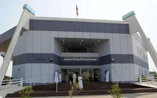 حجز موعد التأمينات الاجتماعية الكويت أون لاين 3 التأمينات الاجتماعية الكويت