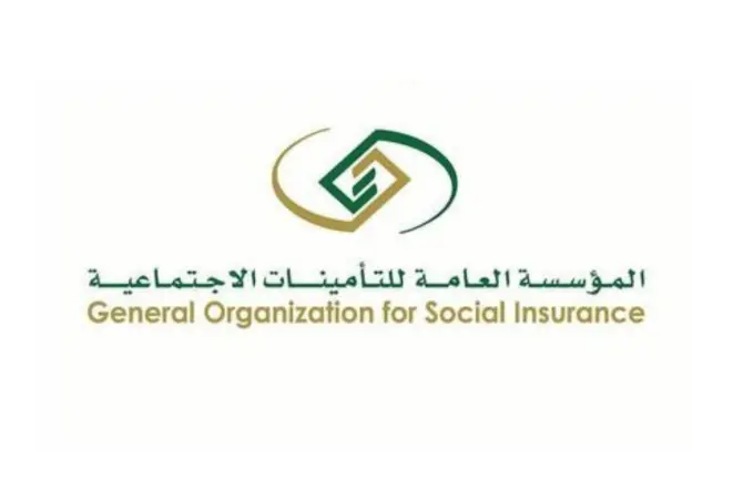حجز موعد التأمينات الاجتماعية الكويت أون لاين 2 التأمينات الاجتماعية الكويت