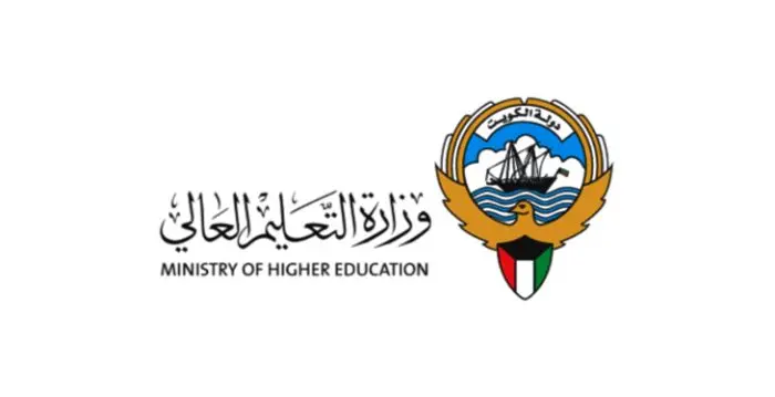 التسجيل في البعثات الداخلية الكويت